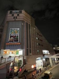 北海道 後楽園メトロ・エム店