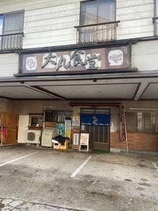 大丸食堂