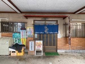 大丸食堂
