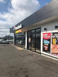 ドミノ・ピザ 春日井大留町店