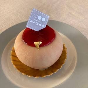 Pâtisserie シンゴウキ