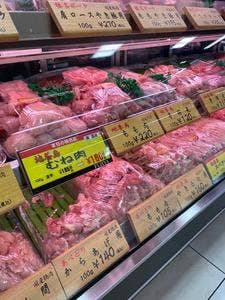 肉の富士屋