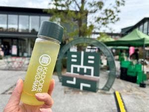 緑茶B.I.Y.スタンド