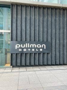 プルマン東京田町