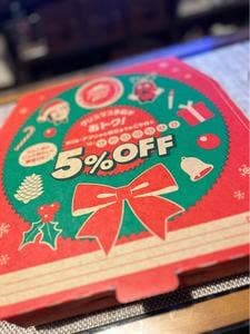 ピザハット 上池袋店
