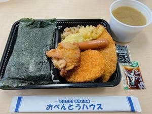 おべんとうハウス五反田店