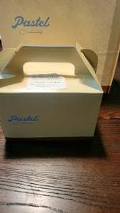 パステル アリオ橋本店