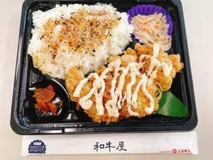 肉匠 和牛屋