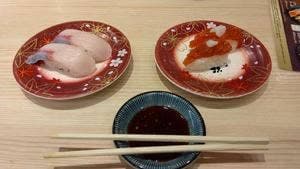 海鮮アトム 敦賀若葉店