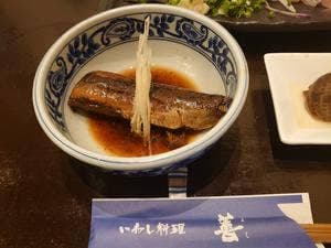 いわし料理・善
