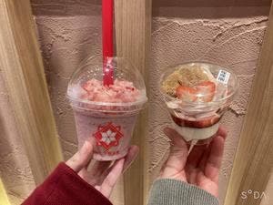 甘熟いちごや 燦燦園