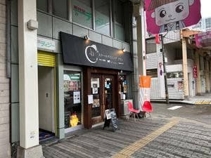 ステーキダイニング ブラン