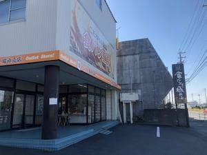 NBI ベイカーズ 工場直売店