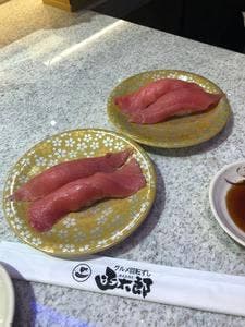 グルメ回転ずし 函太郎 手稲前田店