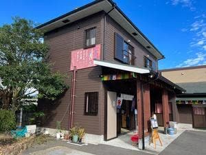 ショップ吉三