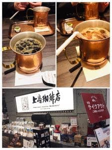 上島珈琲店 大阪国際空港店