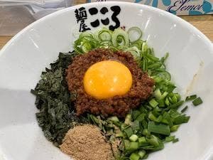 麺屋こころ 四日市店