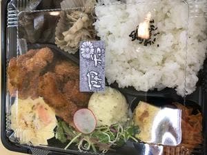 レストハウス 蘭和