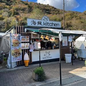 海風kitchen 道の駅 みつ