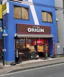 キッチンオリジン 調布店