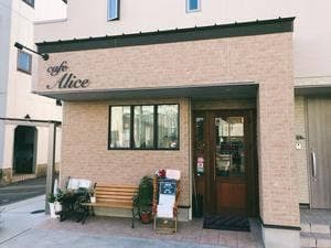カフェ アリス