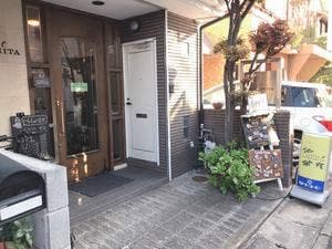 ヤマシタ・コーヒー