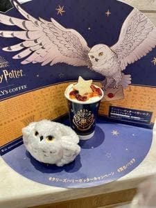 タリーズコーヒー &TEA グランフロント大阪南館店