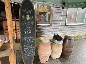 テンプルファーム ストア