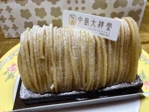中島大祥堂 大丸梅田店