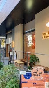 Hanikam Chocola Tea