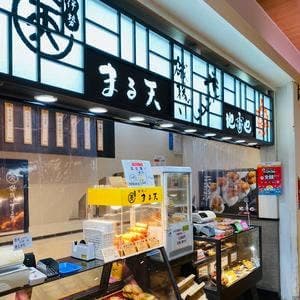 地雷也 紅白茶寮 名神高速道路 EXPASA多賀 下り