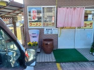 酒楽