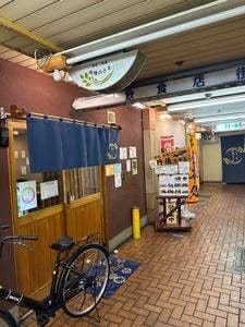 旬菜 旬魚 丹後のさと