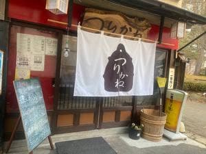 つりかね