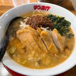 みんなのテンホウ 米沢店