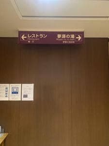 グリーンテージ