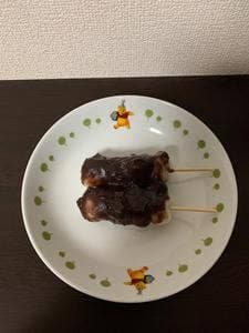 甘味和人 わかば