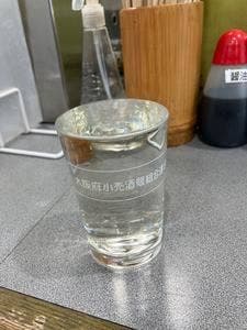 立呑処 鈴屋酒店