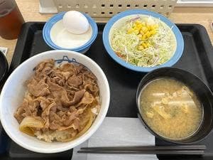 松屋 長後店
