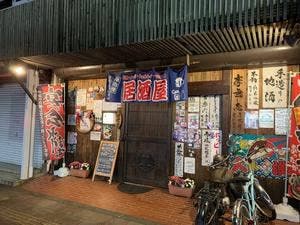 かまど