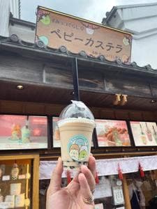 すみっコぐらし堂 伊勢店