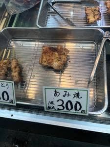 CSC 鮒忠 西日暮里店