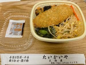 たいかいや