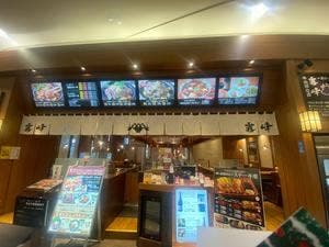 宮崎ステーキハウス 霧峰 イオンモール盛岡南店