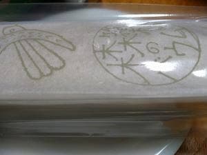 箱根・ルッカの森