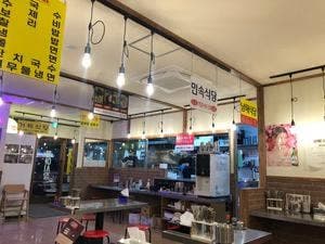 韓国食堂 좋아시장-チョアシジャン-