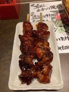 極み串 とろっと