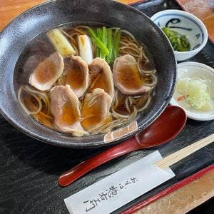 そば屋 惣右エ門