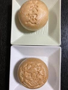 新治製菓舗