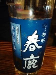 今西清兵衛商店